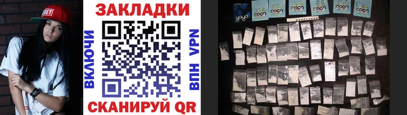 Купить Нерчинск ГЕРОИН МЕФ Канабис АМФ