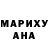 Еда ТГК марихуана Marti Toofy