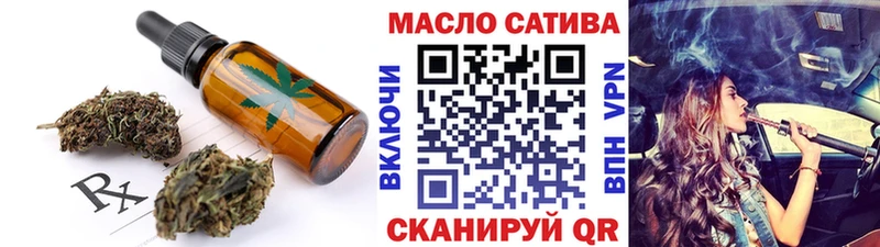 купить наркоту  Нерчинск  Canna-Cookies конопля 