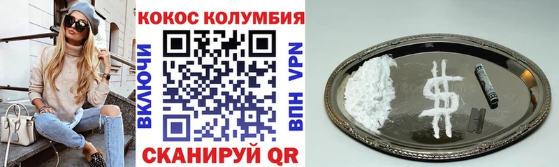 kraken онион  Нерчинск  КОКАИН 97% 