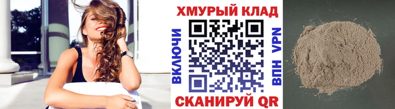 ГЕРОИН VHQ  omg ССЫЛКА  Нерчинск 