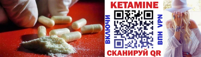 blacksprut как зайти  Нерчинск  Кетамин ketamine 