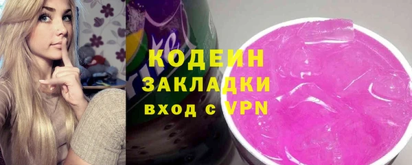 трава Краснослободск