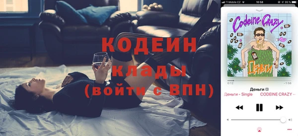 спайс Куйбышев