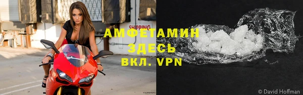меф VHQ Новый Уренгой
