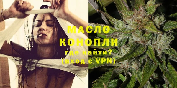 бутират Кулебаки