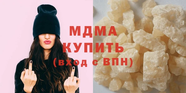 трава Краснослободск
