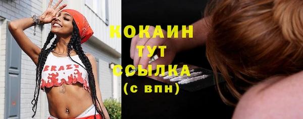 спайс Куйбышев