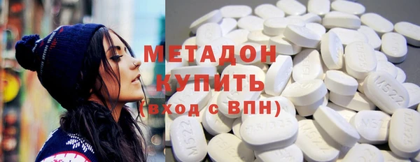 спайс Куйбышев