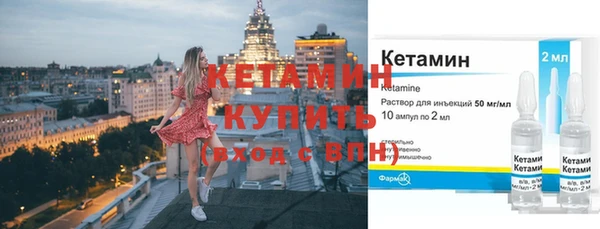 стаф Красноперекопск