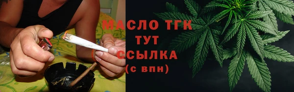 бутират Кулебаки
