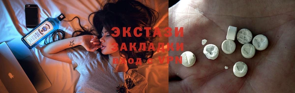 трава Краснослободск