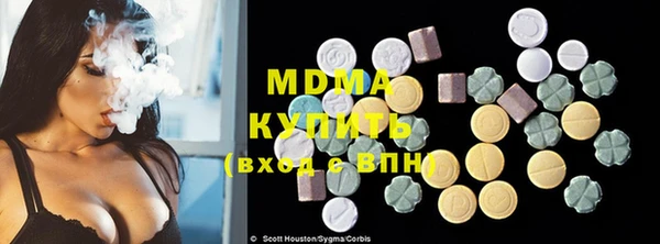 спайс Куйбышев