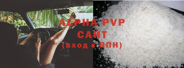 спайс Куйбышев