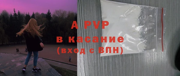 стаф Красноперекопск