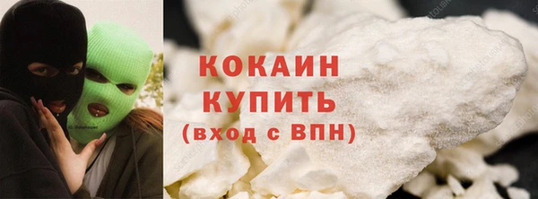 спайс Куйбышев