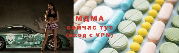 ПСИЛОЦИБИНОВЫЕ ГРИБЫ Краснотурьинск