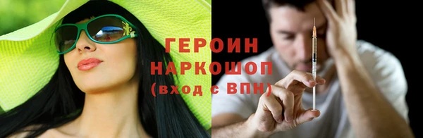 стаф Красноперекопск