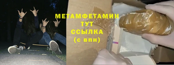 спайс Куйбышев