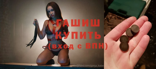 спайс Куйбышев