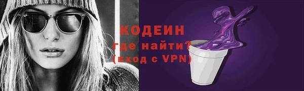 стаф Красноперекопск