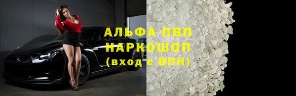 бутират Кулебаки