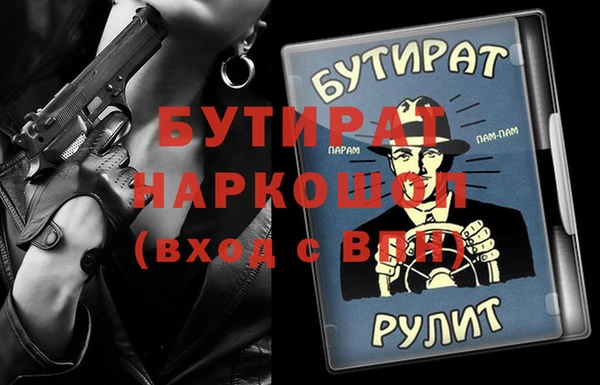 МДПВ Кукмор
