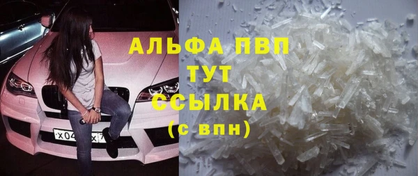 бутират Кулебаки