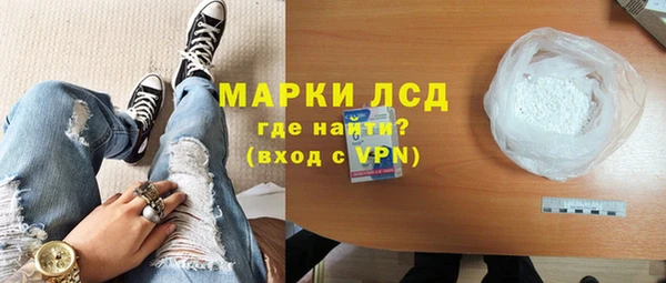 стаф Красноперекопск