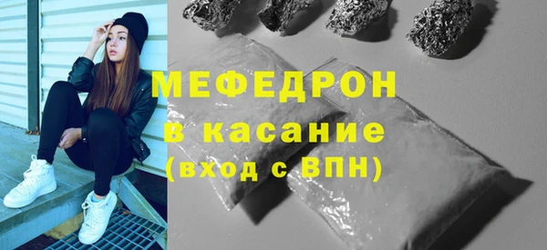 трава Краснослободск