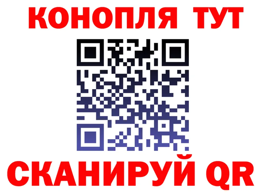 Cannafood марихуана как войти маркетплейс кракен Нерчинск