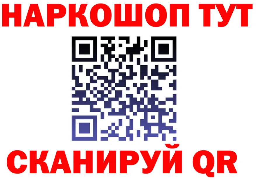 ГАШ Ice-O-Lator зеркало это mega Нерчинск