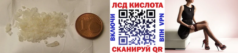 как найти закладки Нерчинск ЛСД экстази кислота