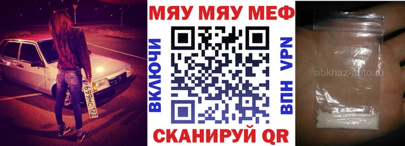 цена   Нерчинск  Мефедрон mephedrone 
