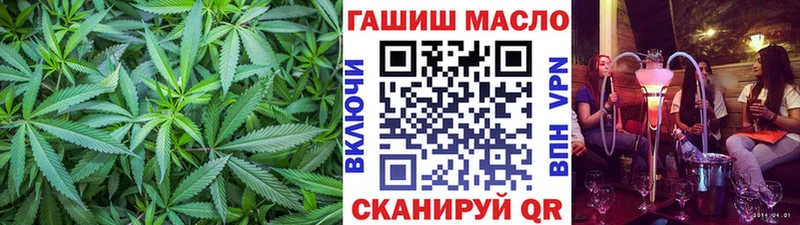 ТГК гашишное масло  Нерчинск 