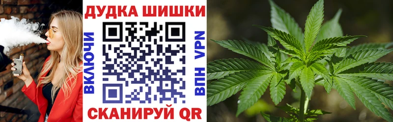 что такое   Нерчинск  Марихуана White Widow 
