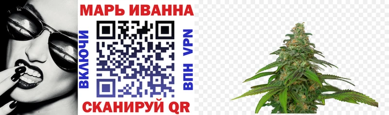 Каннабис тримм Нерчинск